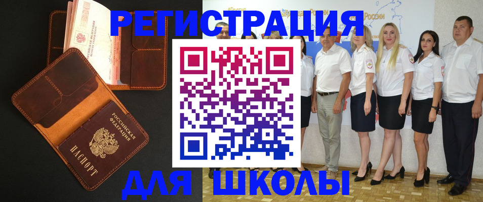временная прописка в Осташкове